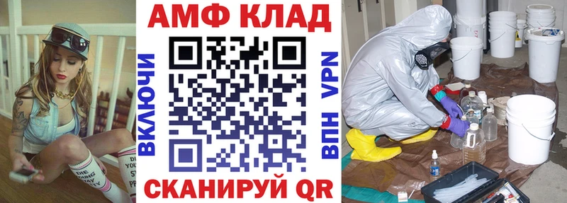 Amphetamine Premium  KRAKEN ссылки  Якутск  сколько стоит 