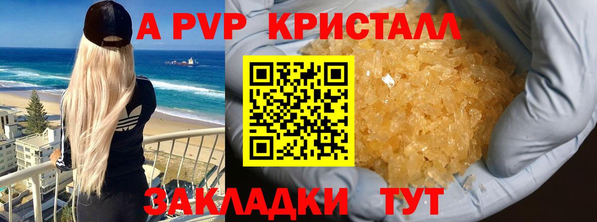 Амфетамин Якутск