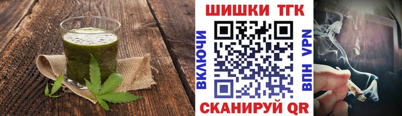 наркотики  Якутск  Еда ТГК конопля 