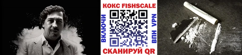 kraken маркетплейс Якутск COCAIN VHQ