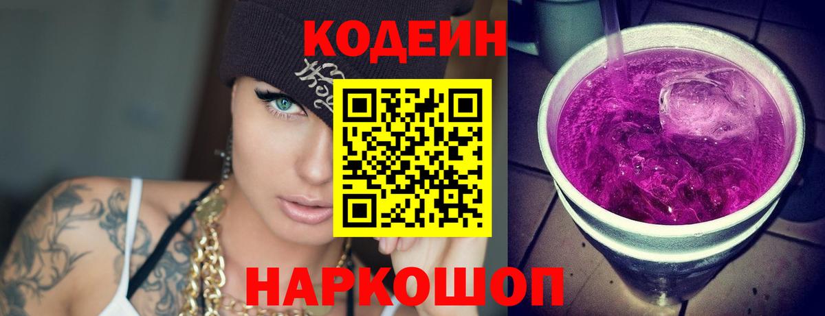 Мефедрон  Вход с VPN  ГАШ  Якутск  Марихуана  ГАШ  Меф МЯУ МЯУ   Кокаин 