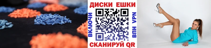 Экстази louis Vuitton  как найти закладки  мега рабочий сайт  Якутск 