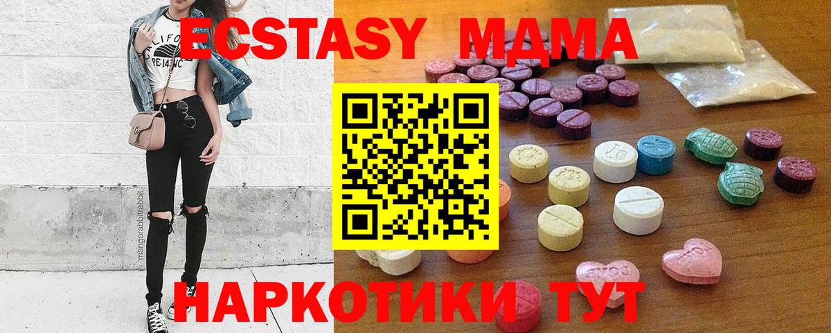 Ecstasy бентли Якутск