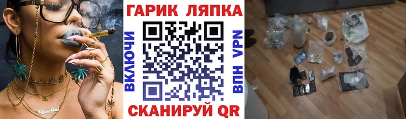 блэк спрут маркетплейс  Якутск  ГАШИШ ice o lator 