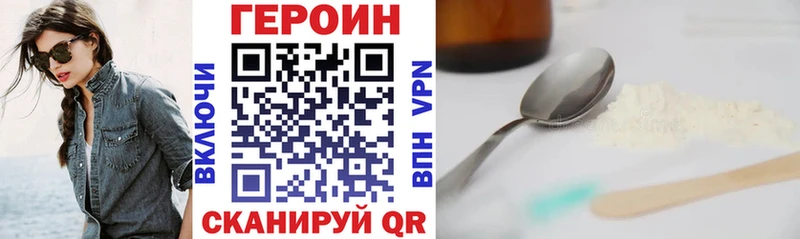 даркнет сайт  Якутск  Героин гречка 