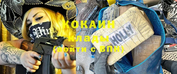 скорость Нефтегорск