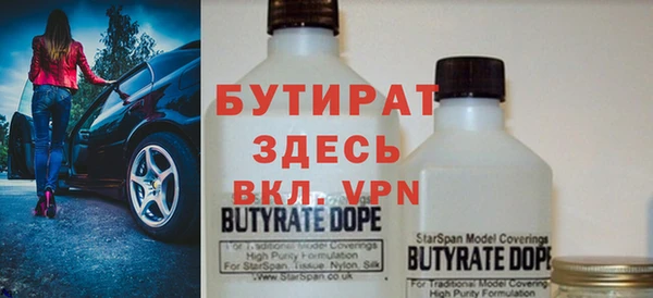 кокс Нефтекумск