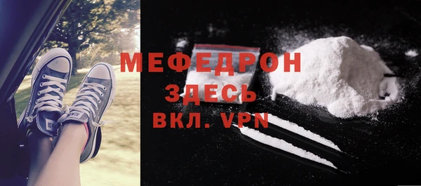 молекула духа Наволоки