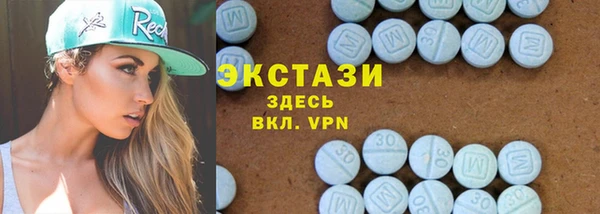 скорость mdpv Навашино