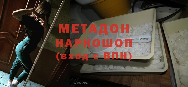 кокс Нефтекумск