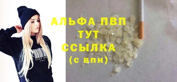 прущий лед Нея