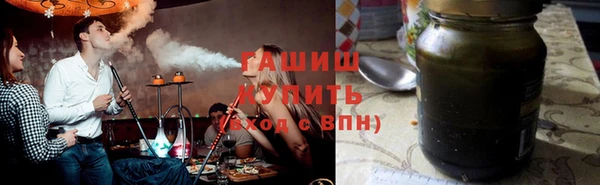 молекула духа Наволоки