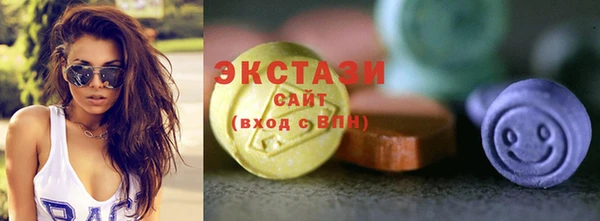 молекула духа Наволоки