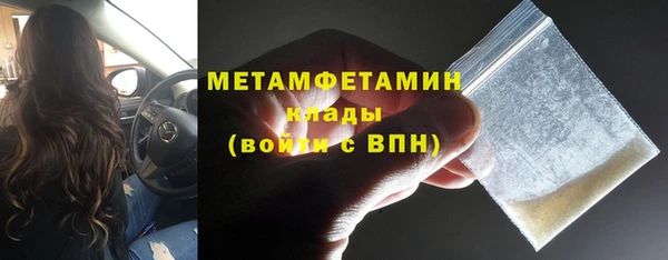 скорость mdpv Навашино
