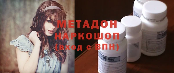 скорость mdpv Навашино