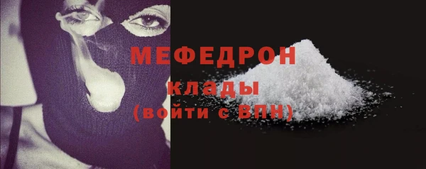 прущий лед Нея