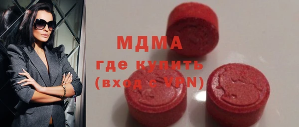 скорость mdpv Навашино