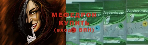 молекула духа Наволоки