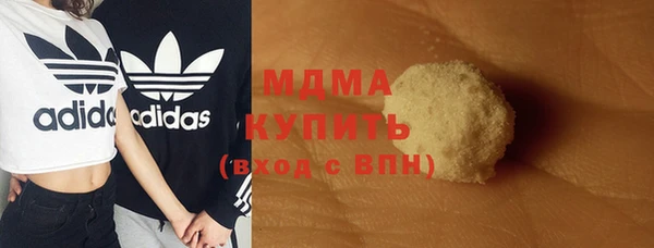 молекула духа Наволоки