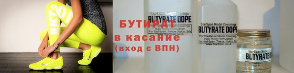 кокс Нефтекумск