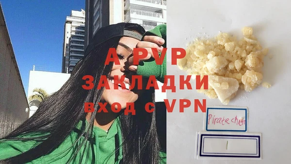 молекула духа Наволоки
