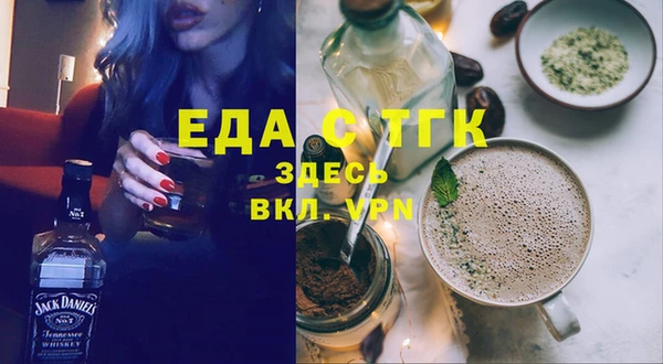 молекула духа Наволоки