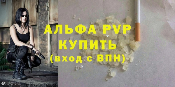 молекула духа Наволоки