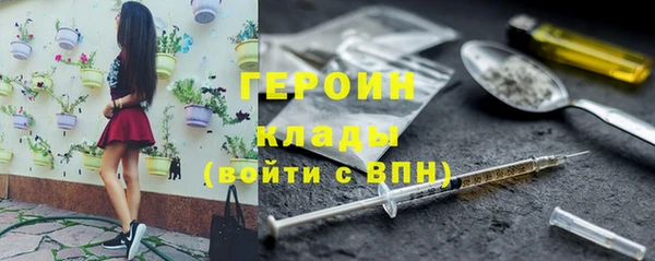 молекула духа Наволоки