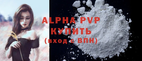 молекула духа Наволоки