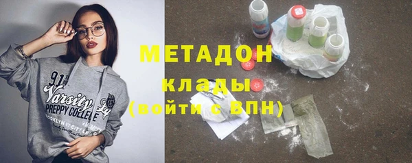 скорость mdpv Навашино