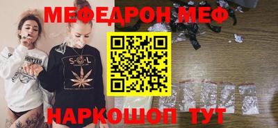скорость mdpv Заволжье
