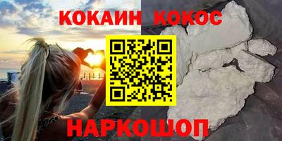 бутират Заводоуковск