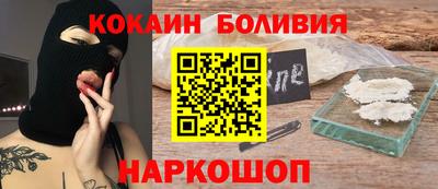 бутират Заводоуковск