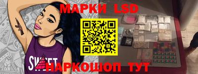 бутират Заводоуковск