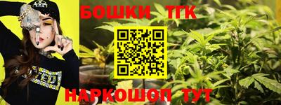 бутират Заводоуковск
