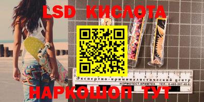 бутират Заводоуковск