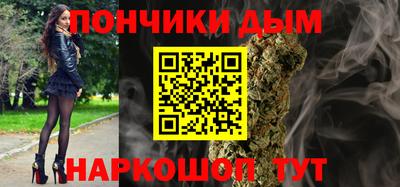 бутират Заводоуковск