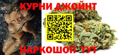 мяу мяу кристалл Краснокаменск