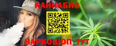 бутират Заводоуковск