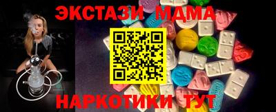 скорость mdpv Заволжье