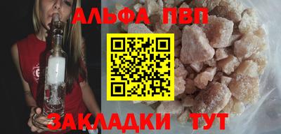 бутират Заводоуковск