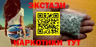 бутират Заводоуковск