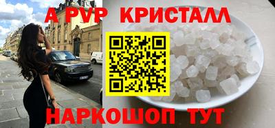 бутират Заводоуковск