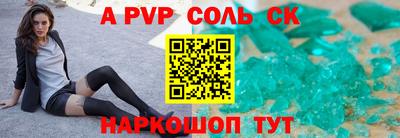 бутират Заводоуковск
