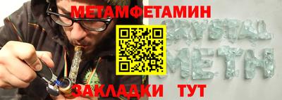 бутират Заводоуковск