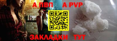 скорость mdpv Заволжье