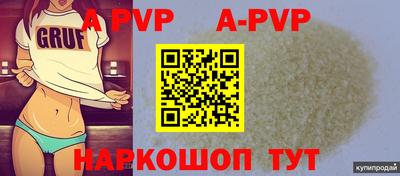 бутират Заводоуковск