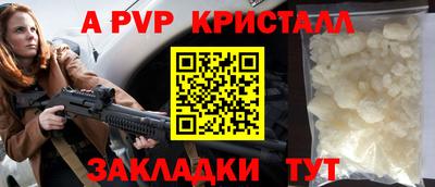 бутират Заводоуковск