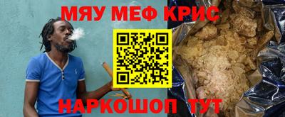бутират Заводоуковск