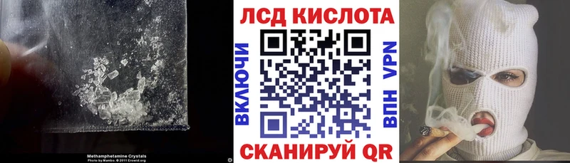 ЛСД экстази кислота  наркошоп  ОМГ ОМГ tor  Якутск 